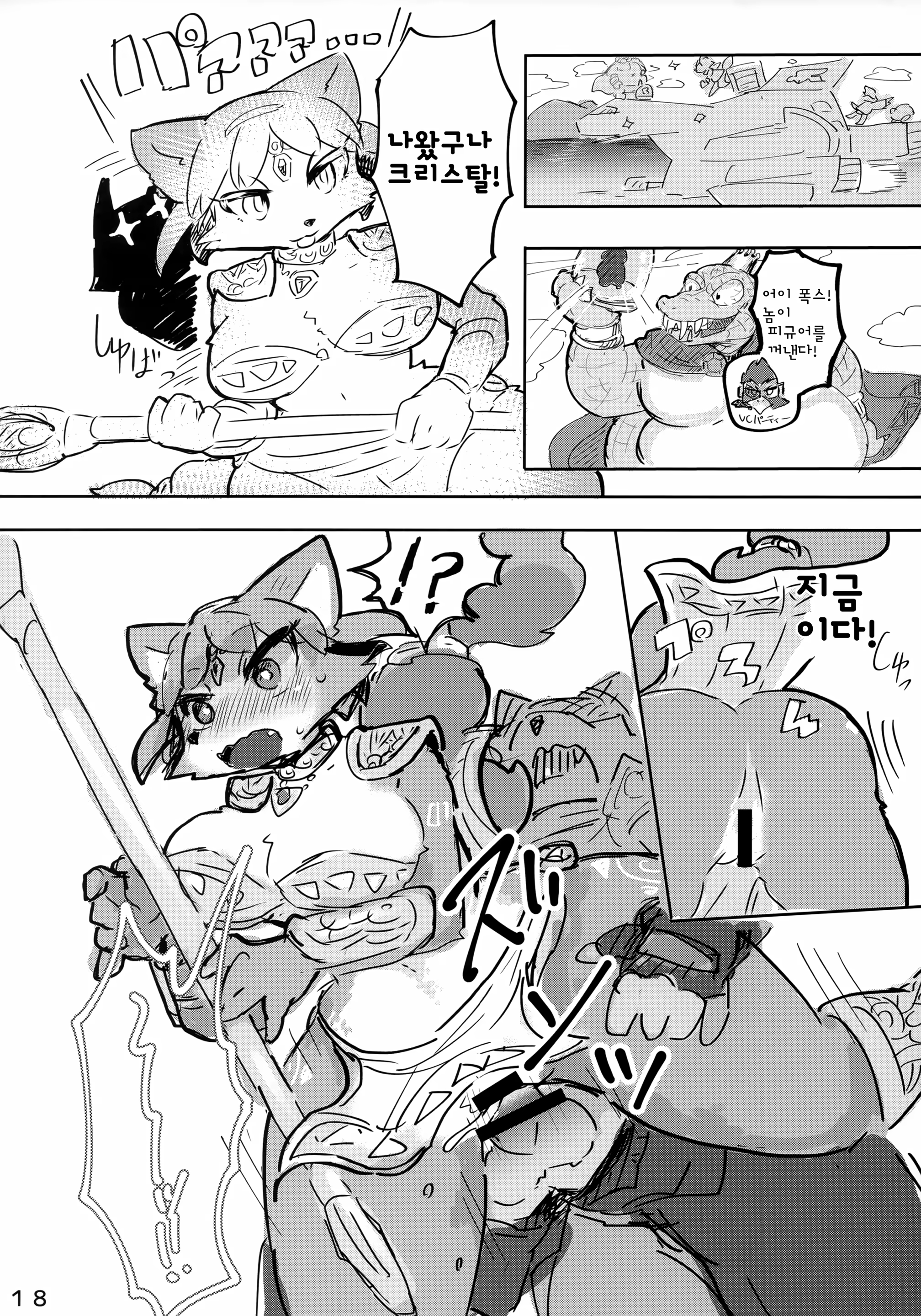 Content 1488715 - 18 페이지
