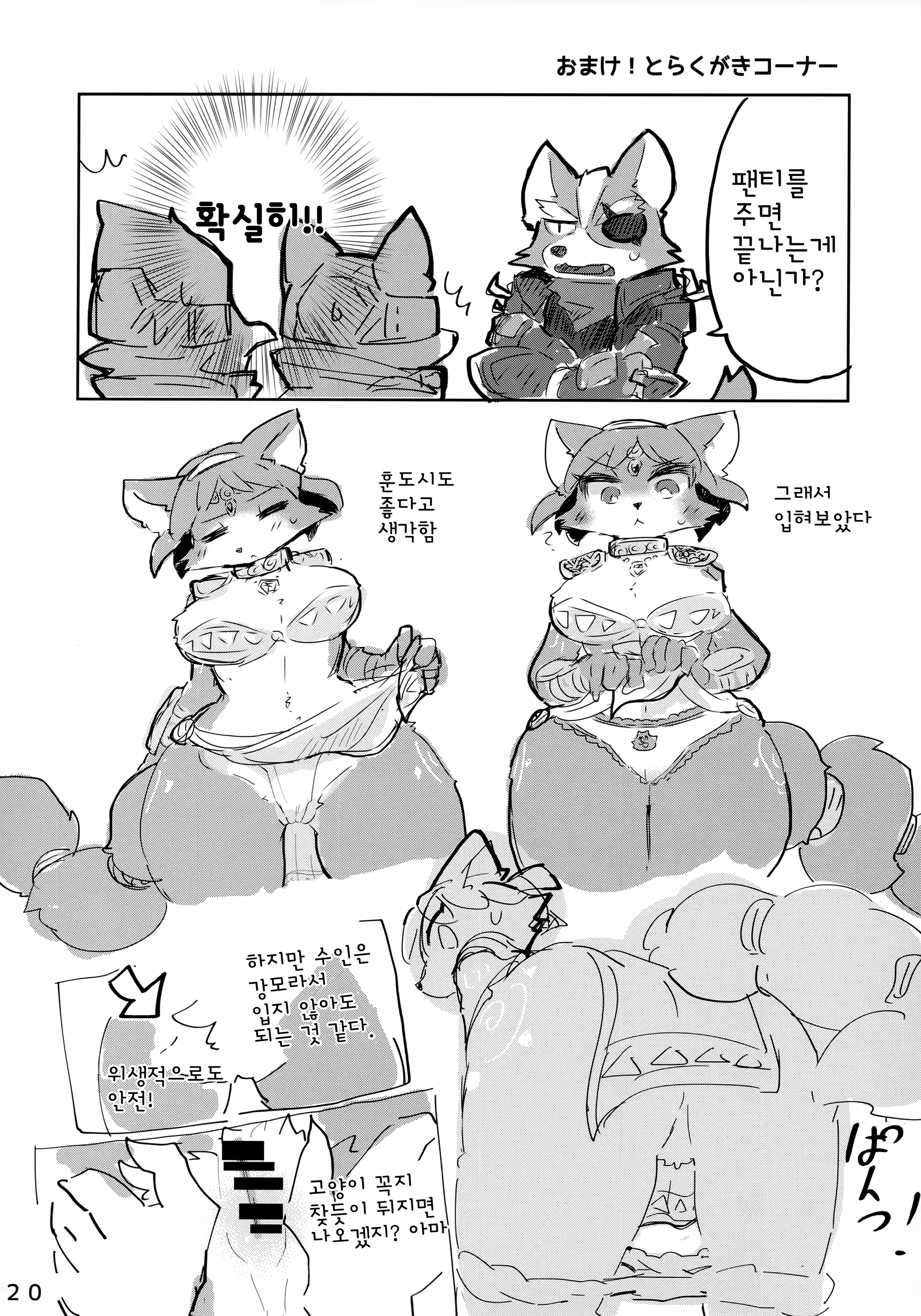 Content 1488715 - 20 페이지