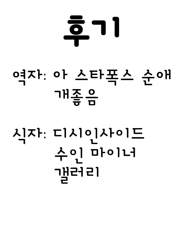 Content 1488715 - 24 페이지