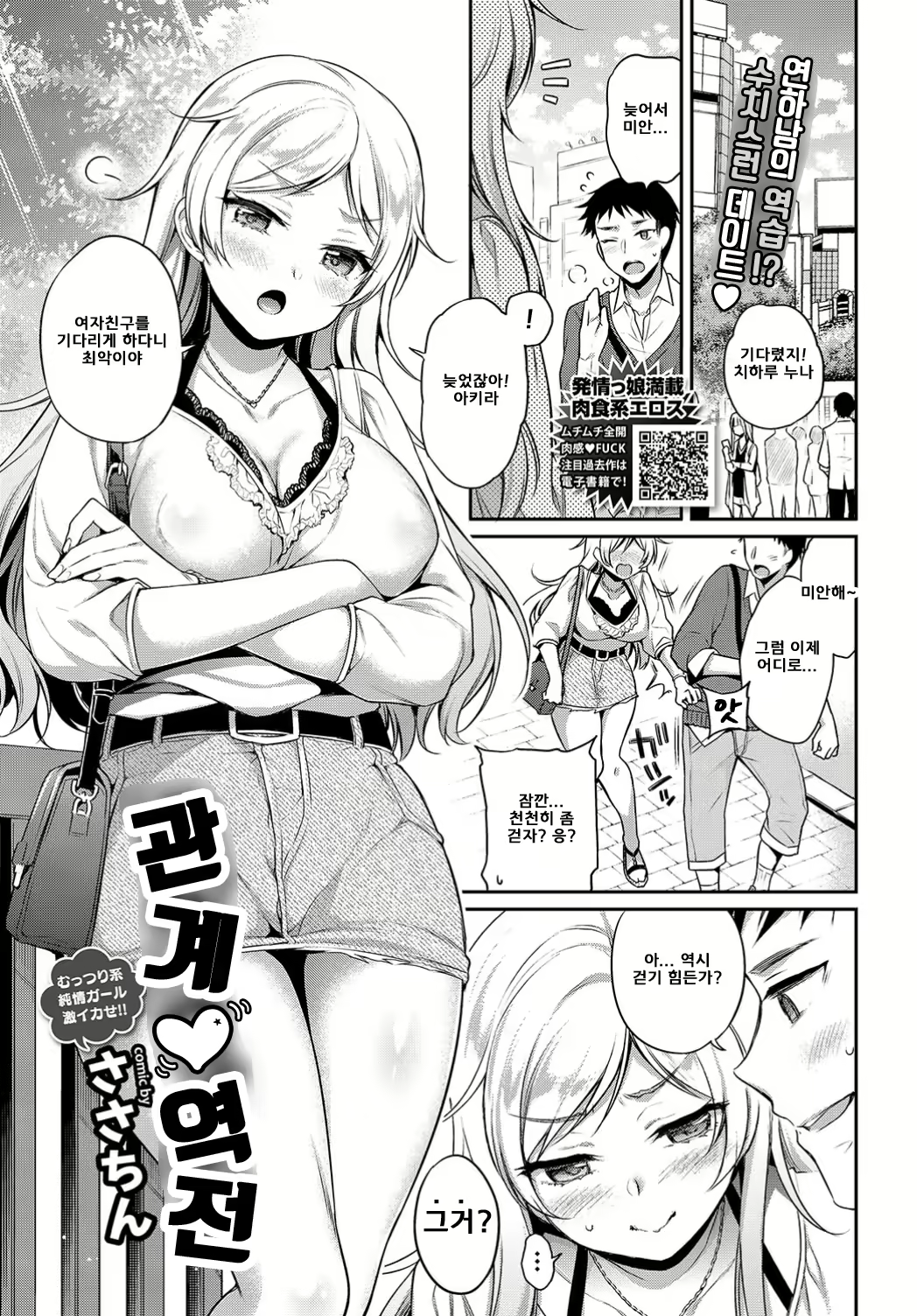 Content 1488786 - 1 페이지