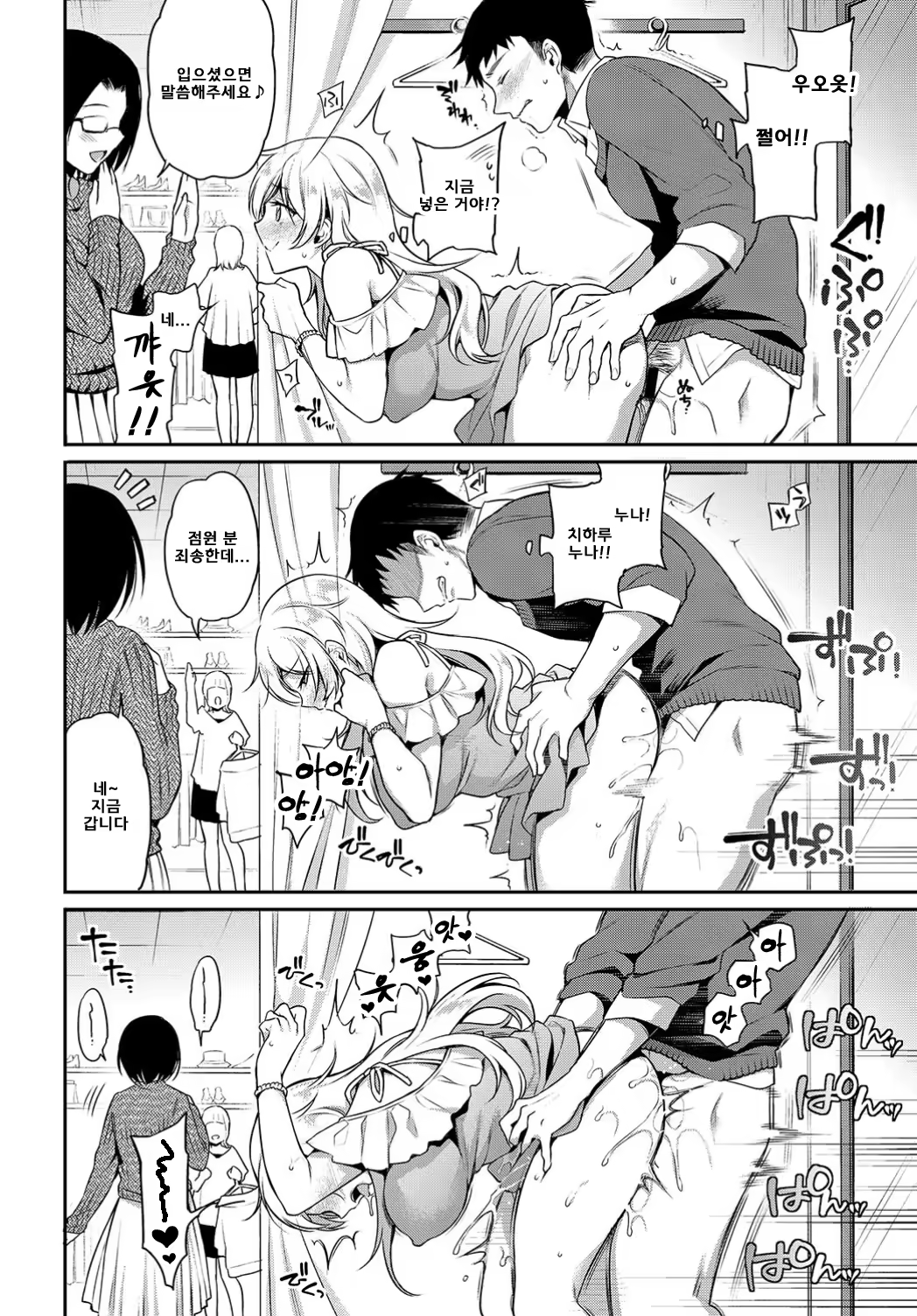 Content 1488786 - 14 페이지