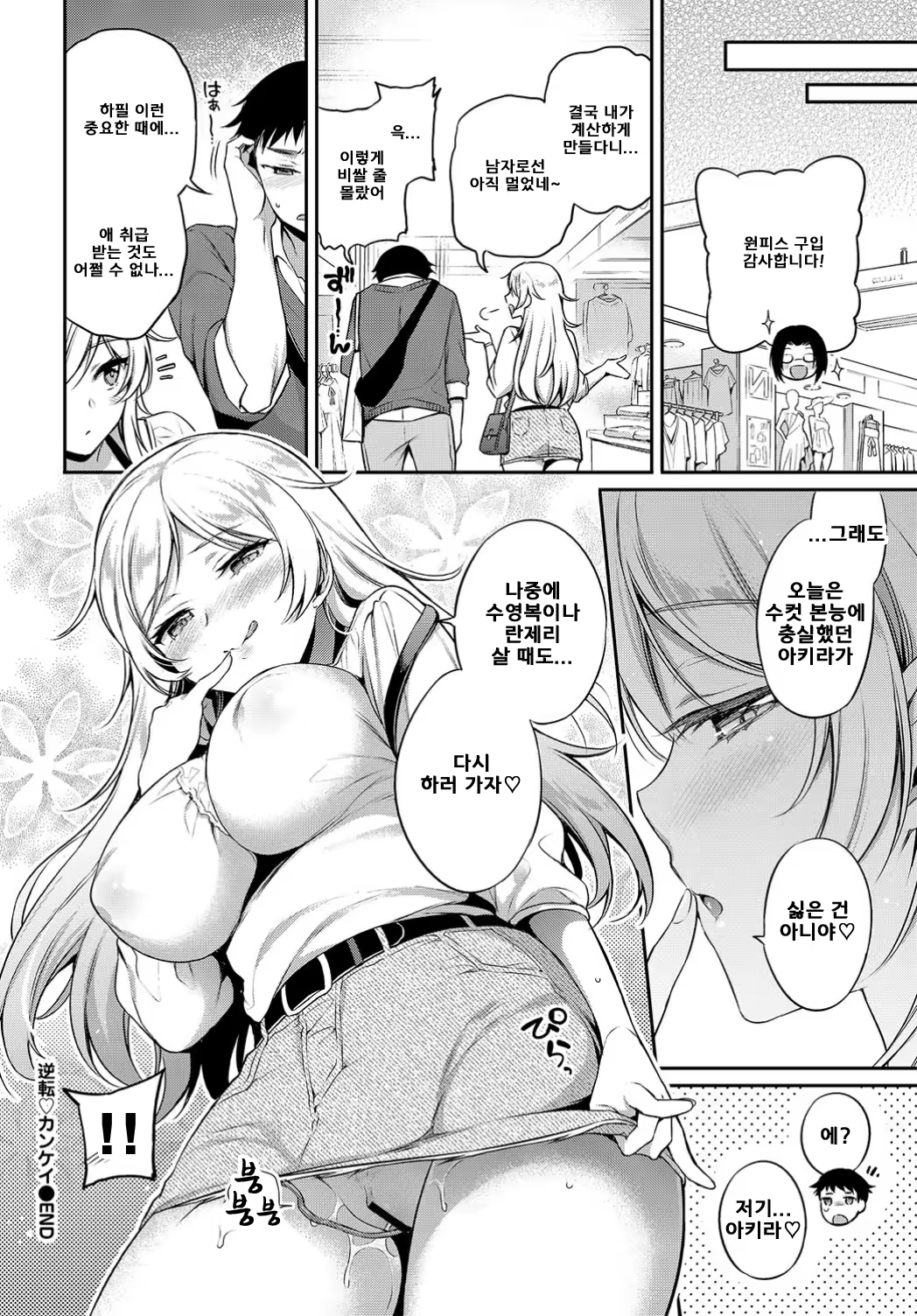 Content 1488786 - 20 페이지