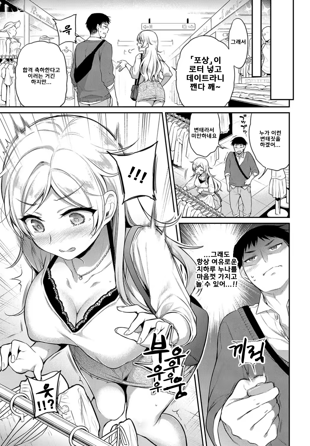 Content 1488786 - 3 페이지