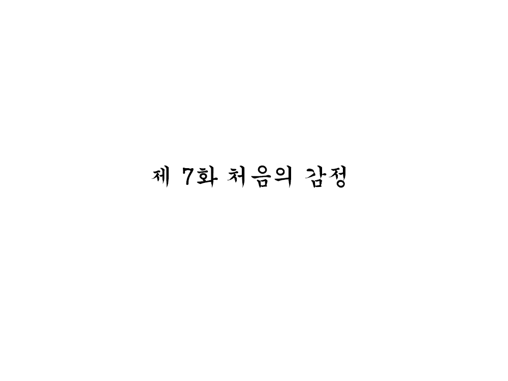 Content 1488988 - 1 페이지