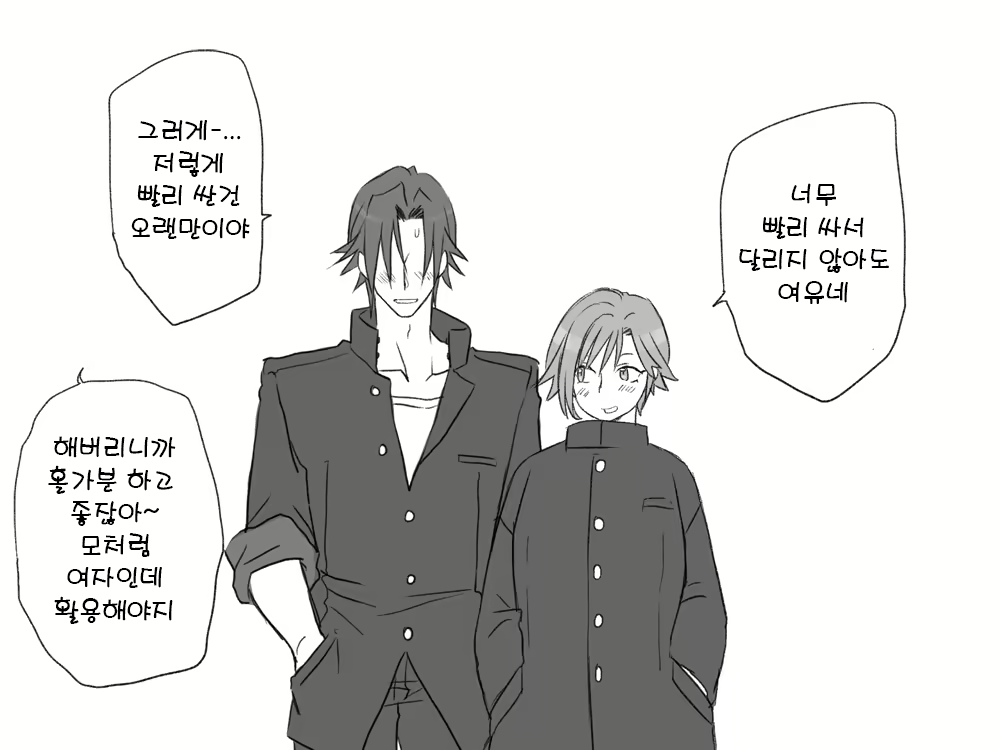 Content 1488988 - 11 페이지