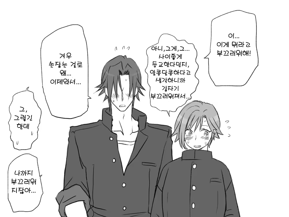 Content 1488988 - 13 페이지