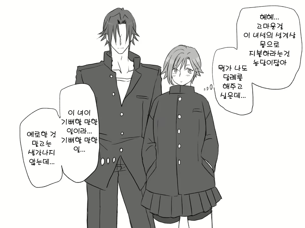 Content 1488988 - 17 페이지