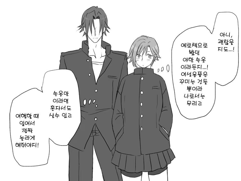Content 1488988 - 18 페이지
