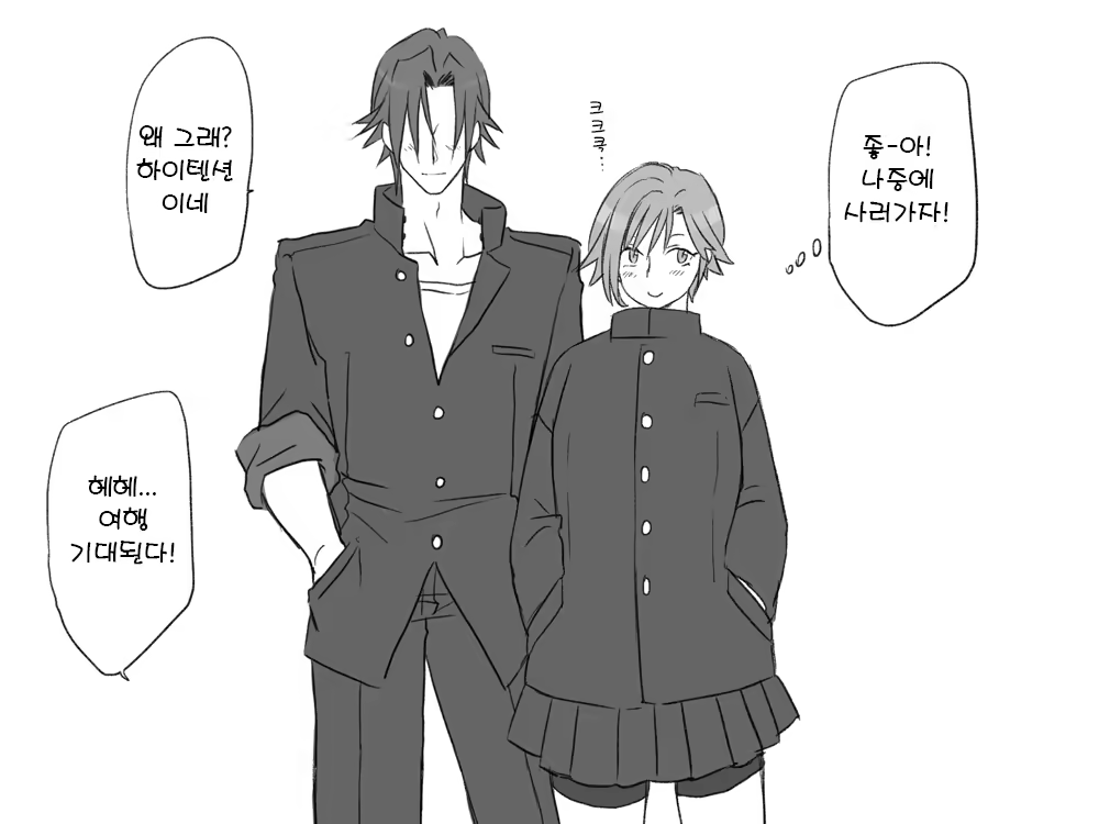 Content 1488988 - 19 페이지