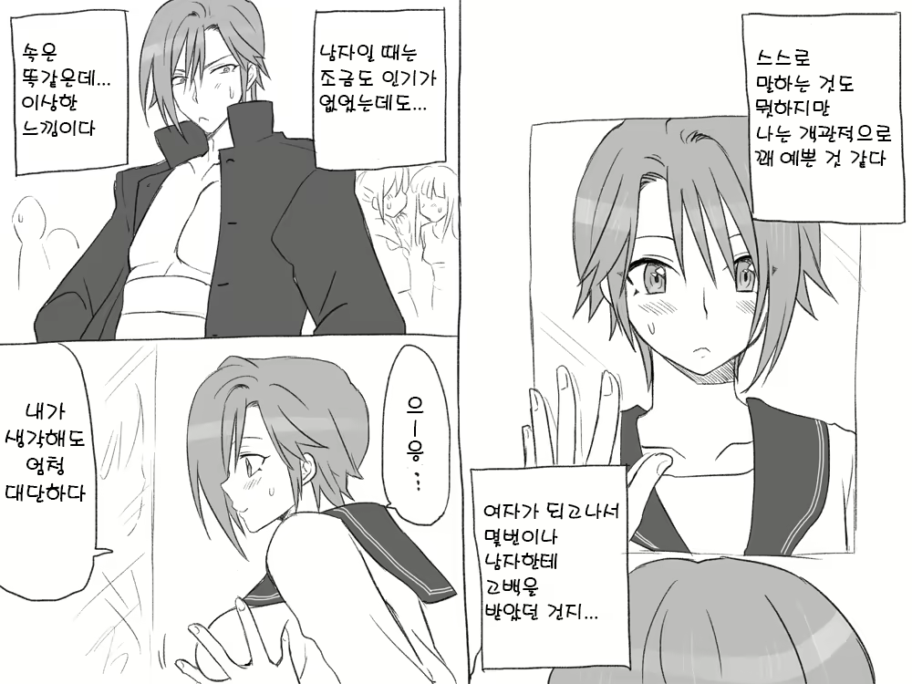 Content 1488988 - 2 페이지