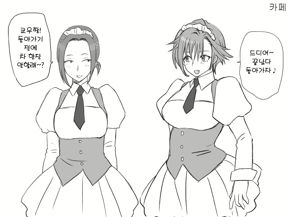 Content 1488988 - 20 페이지