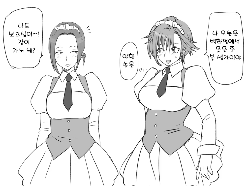 Content 1488988 - 21 페이지