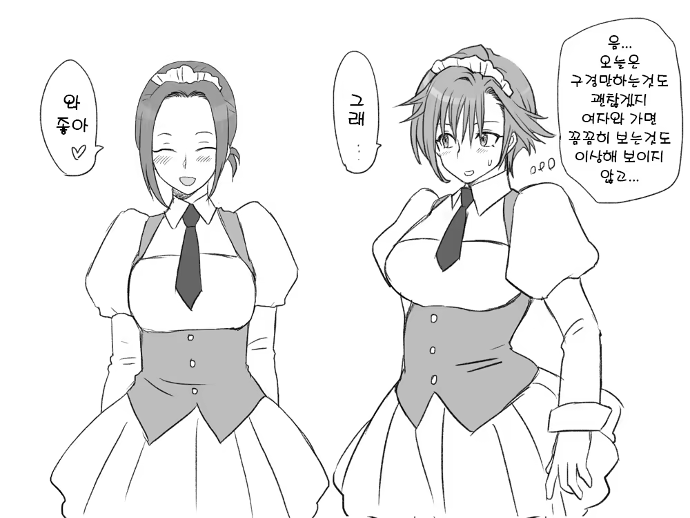 Content 1488988 - 22 페이지