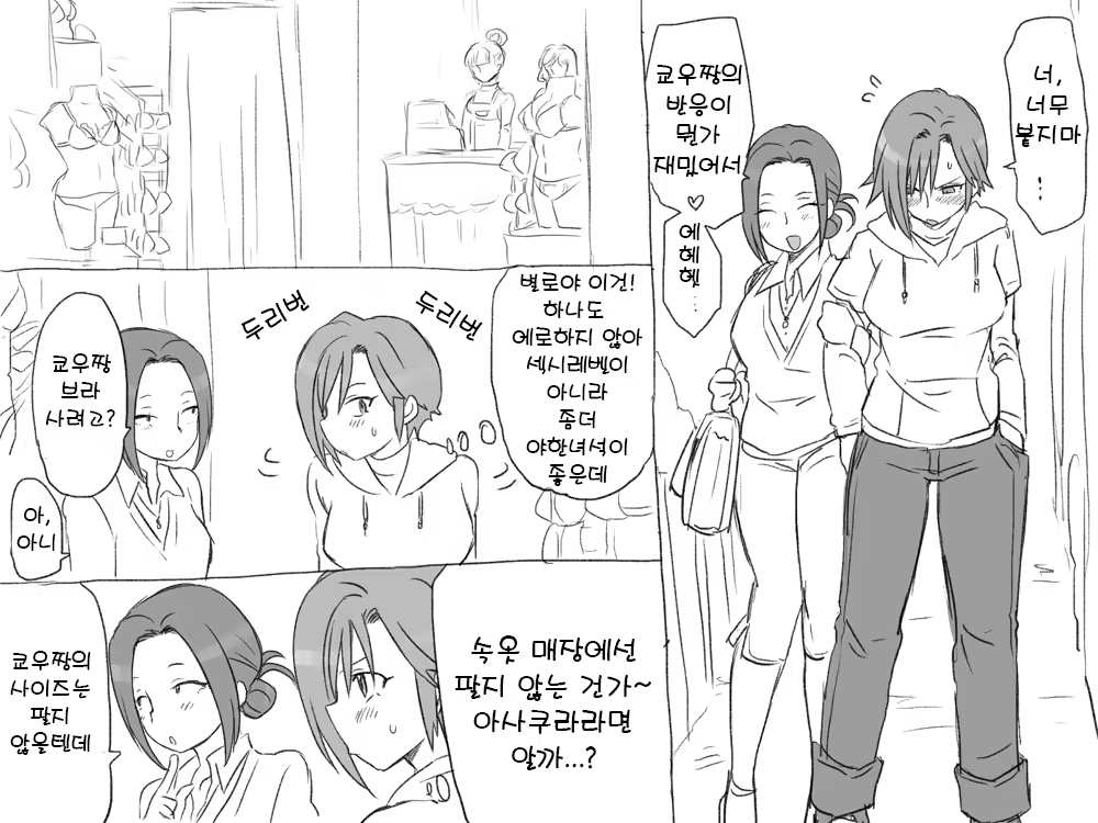 Content 1488988 - 23 페이지