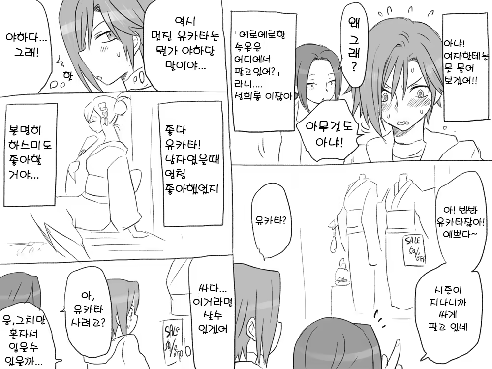 Content 1488988 - 24 페이지