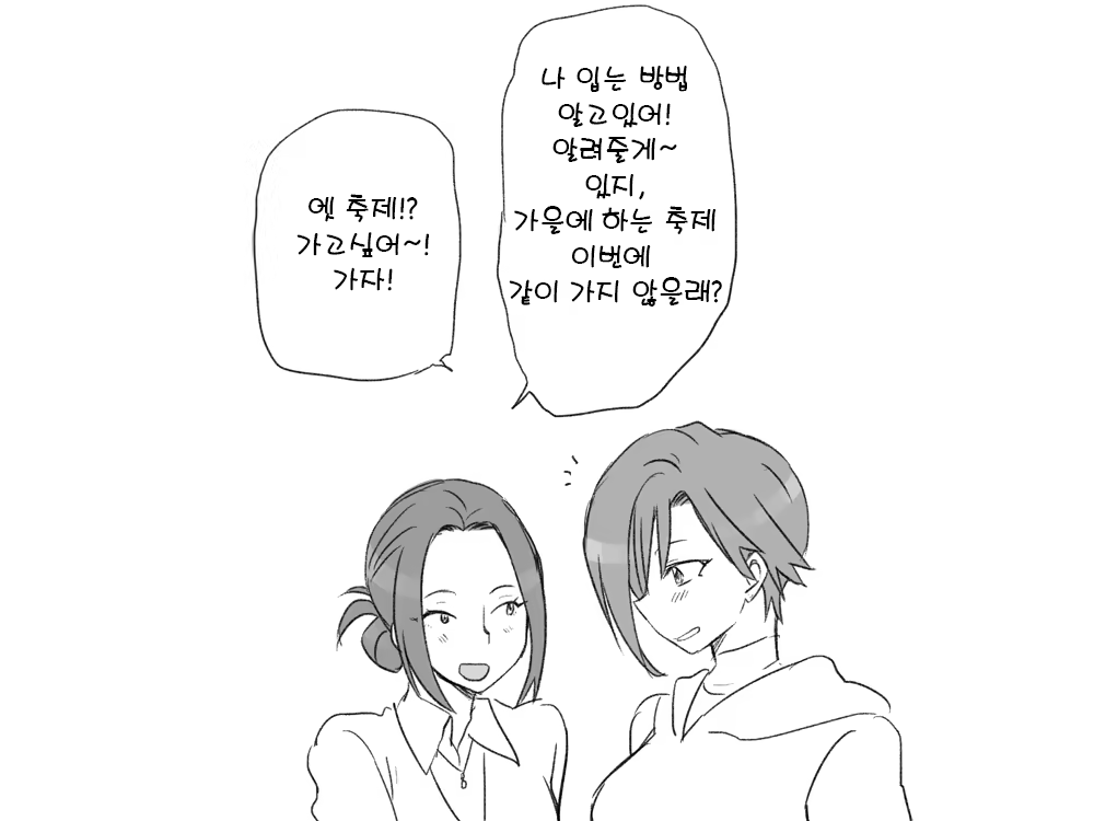 Content 1488988 - 25 페이지