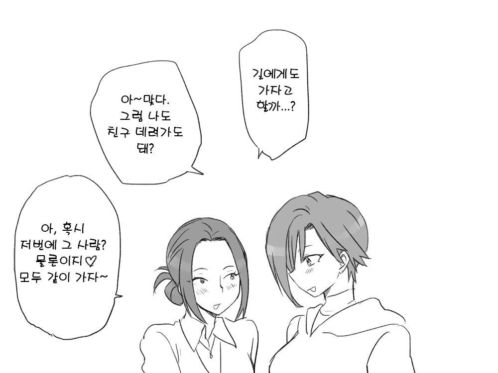Content 1488988 - 26 페이지