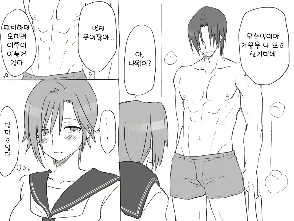 Content 1488988 - 3 페이지