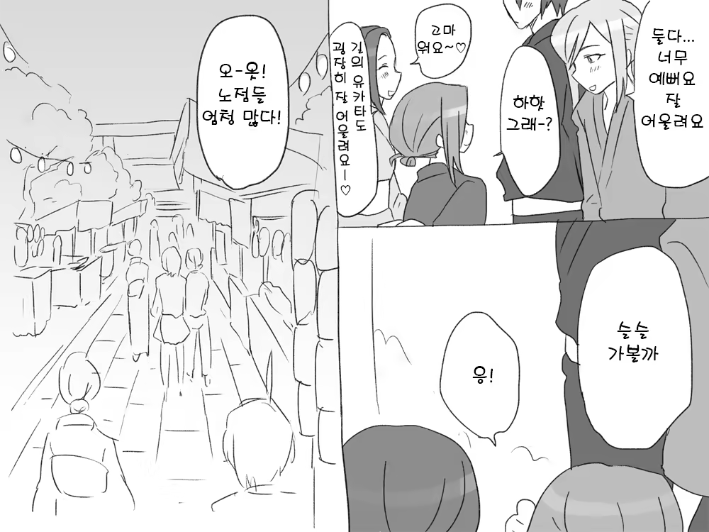 Content 1488988 - 34 페이지