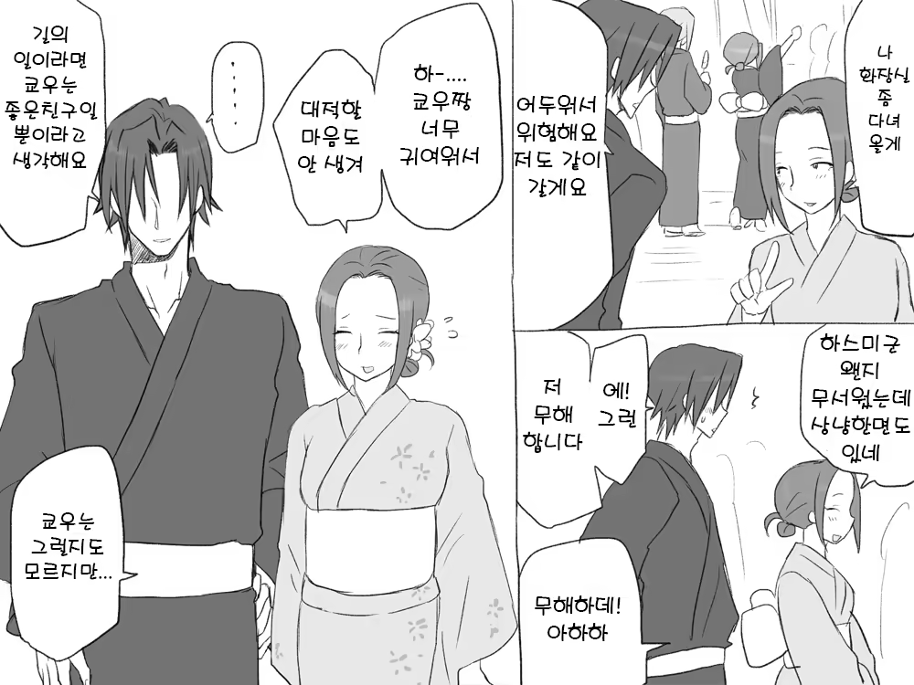 Content 1488988 - 36 페이지