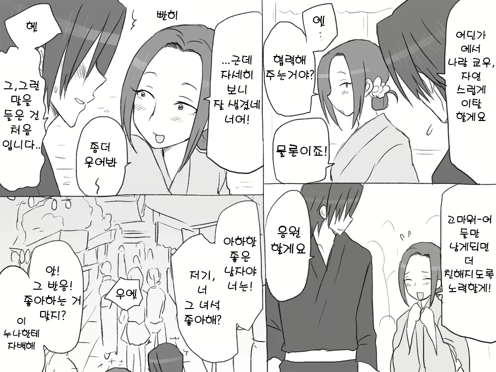 Content 1488988 - 37 페이지