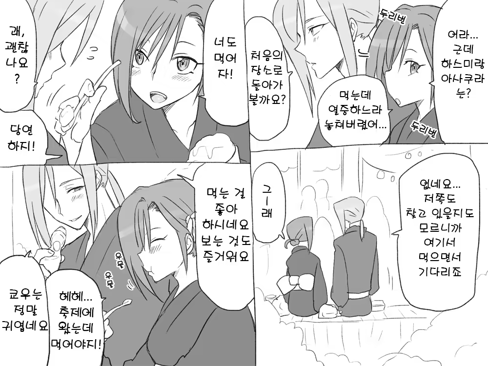Content 1488988 - 39 페이지