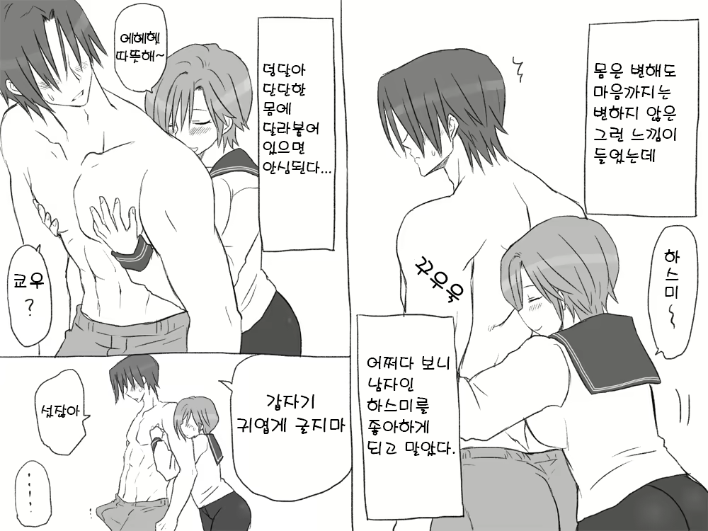 Content 1488988 - 4 페이지
