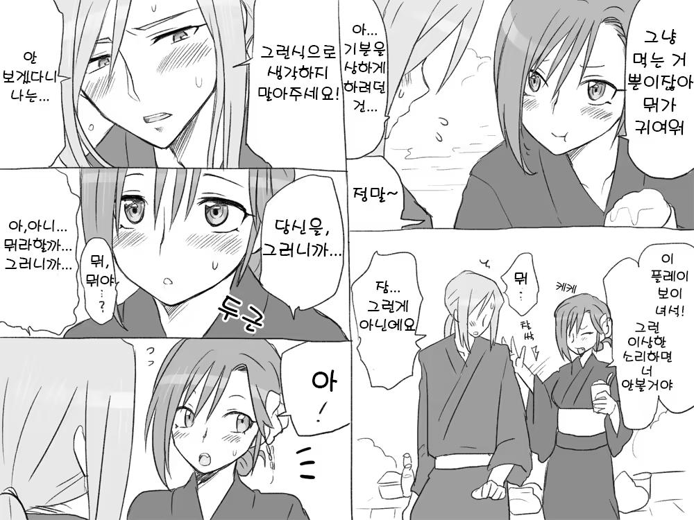 Content 1488988 - 40 페이지