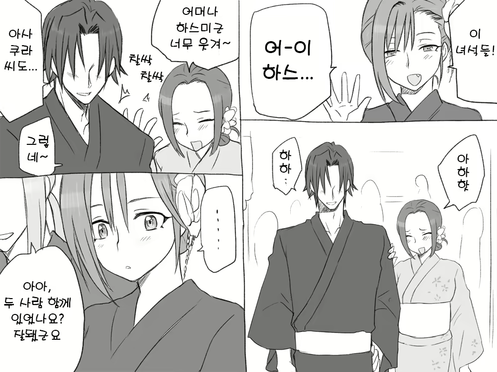 Content 1488988 - 41 페이지