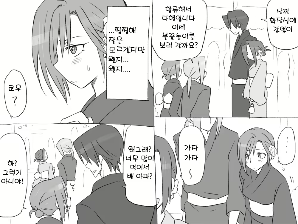 Content 1488988 - 42 페이지