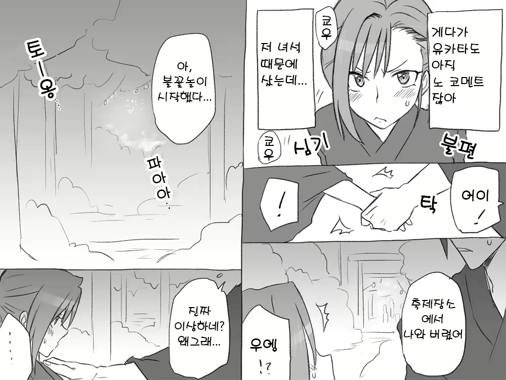 Content 1488988 - 47 페이지