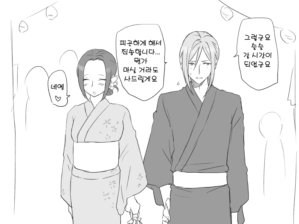 Content 1488988 - 49 페이지