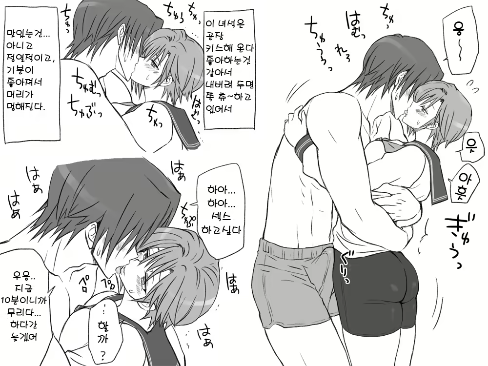 Content 1488988 - 5 페이지