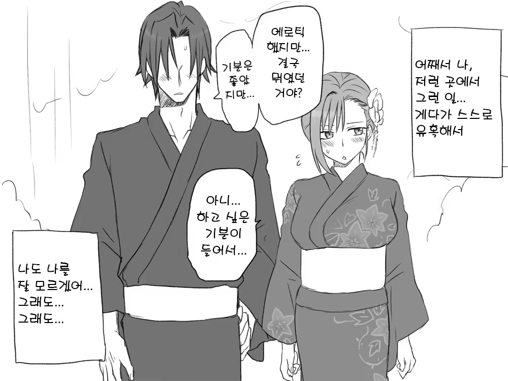 Content 1488988 - 55 페이지