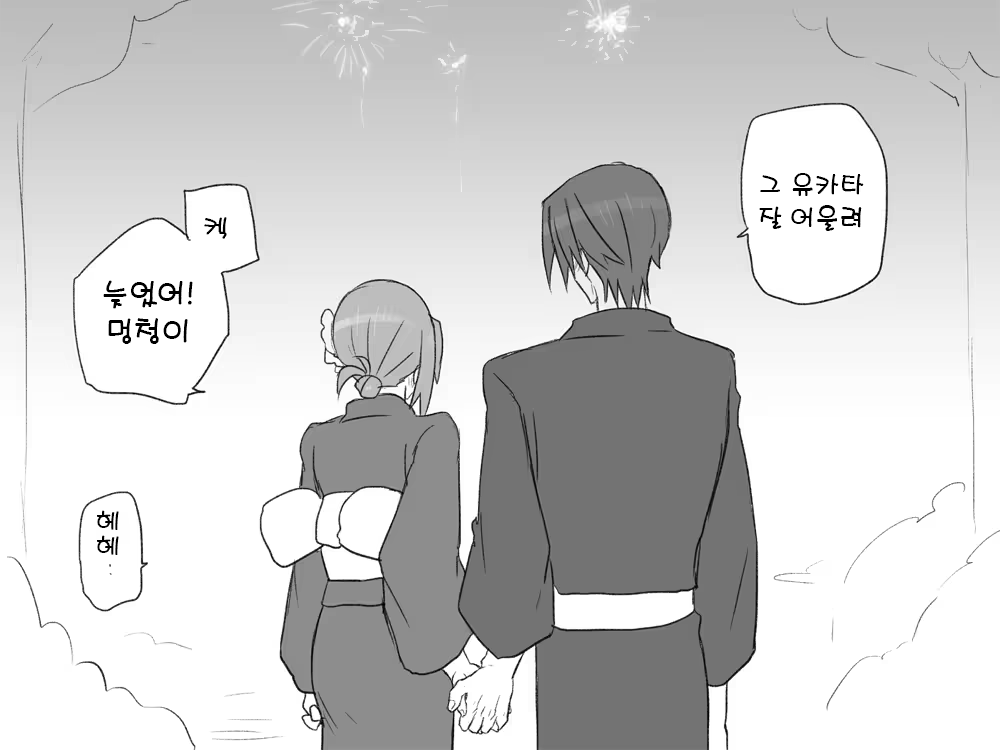 Content 1488988 - 58 페이지