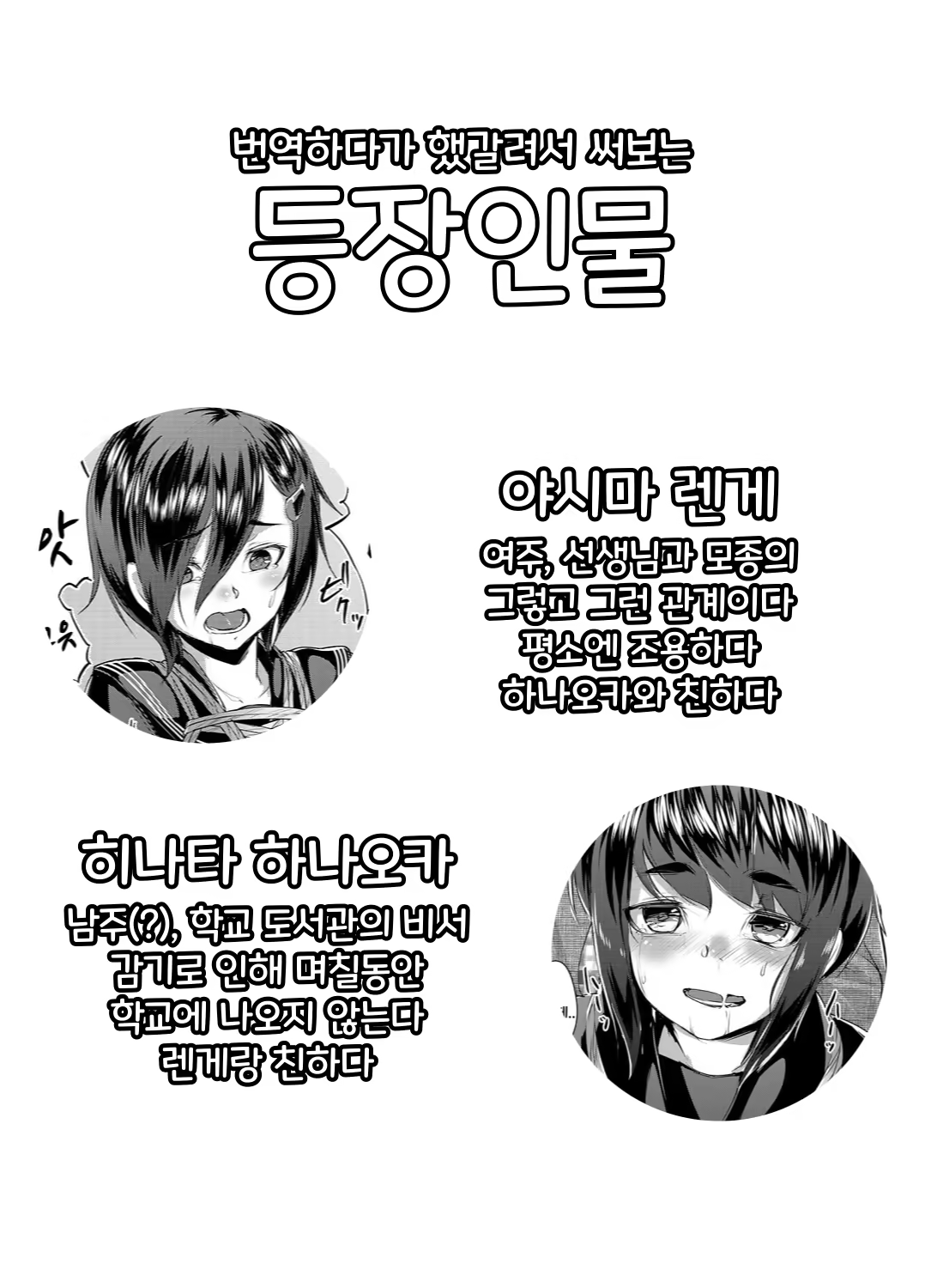 Content 1489051 - 3 페이지