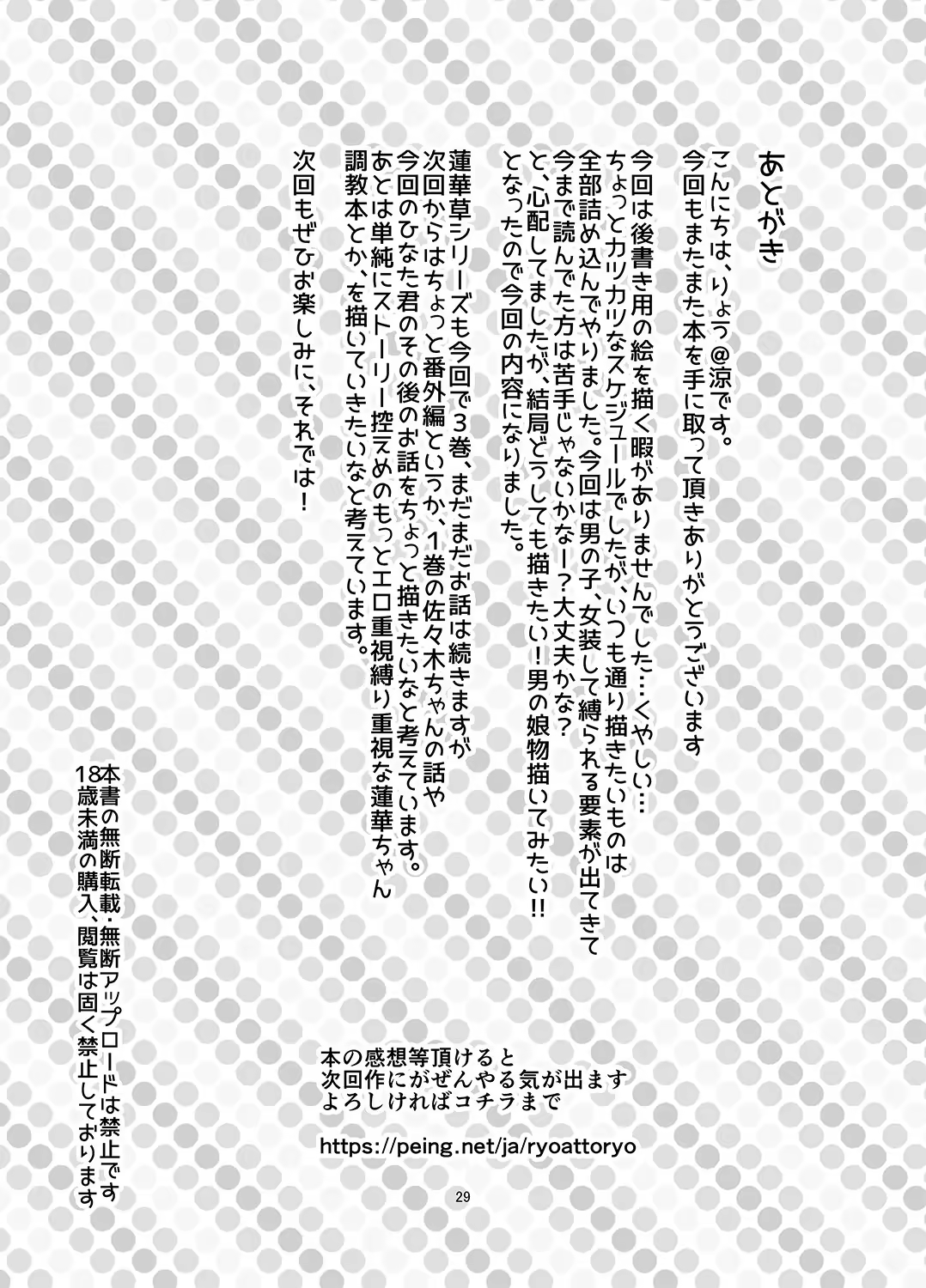 Content 1489051 - 30 페이지