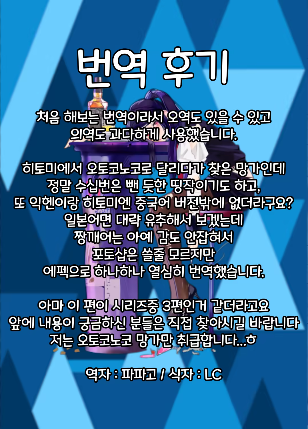 Content 1489051 - 34 페이지