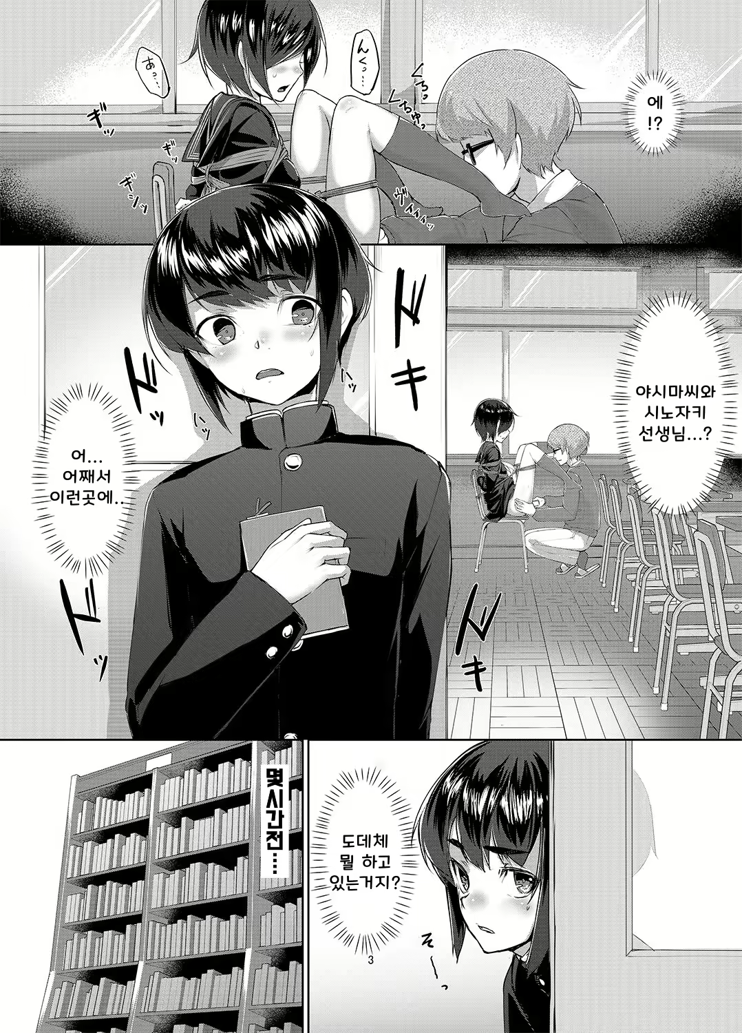 Content 1489051 - 4 페이지