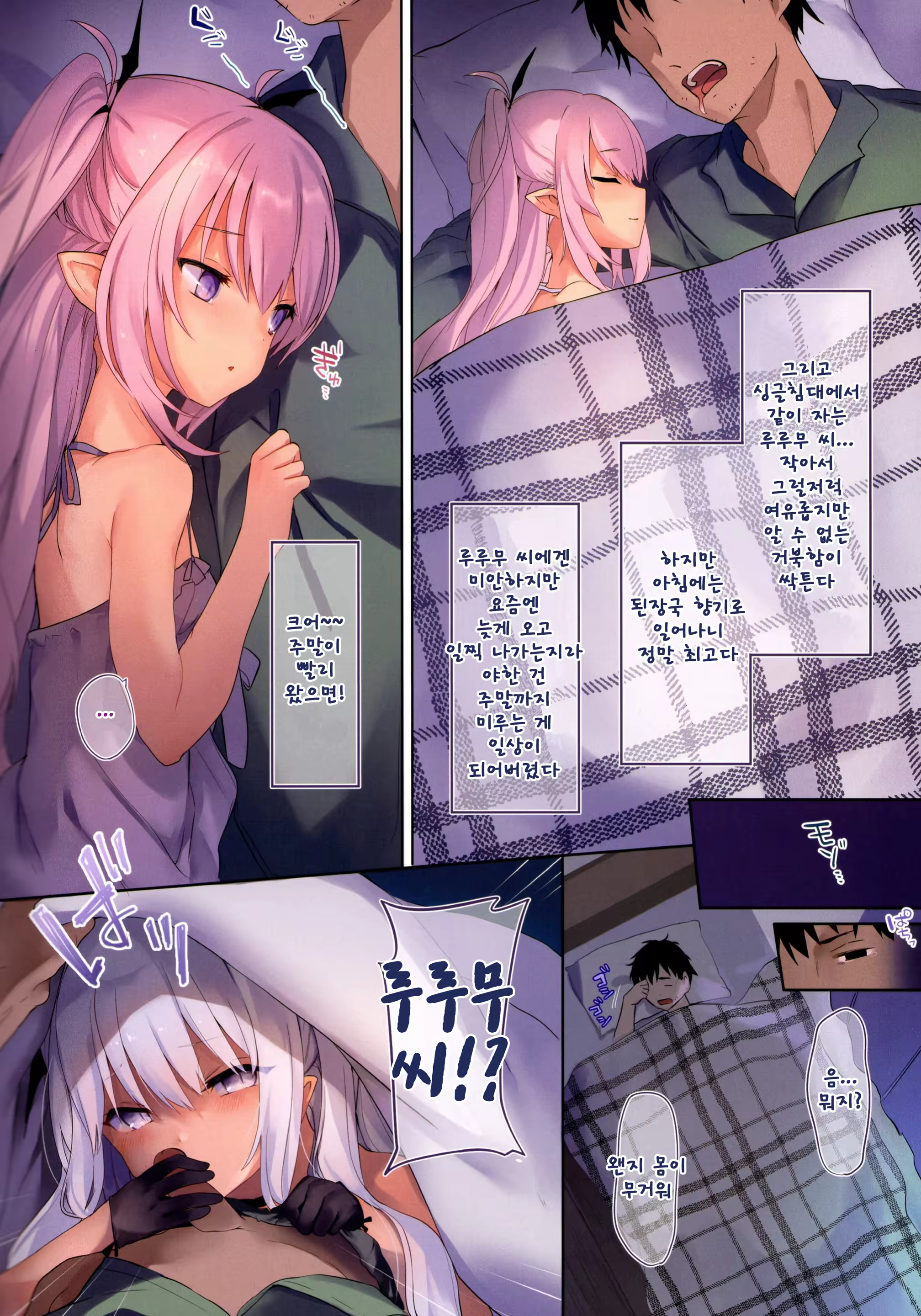 Content 1489132 - 5 페이지
