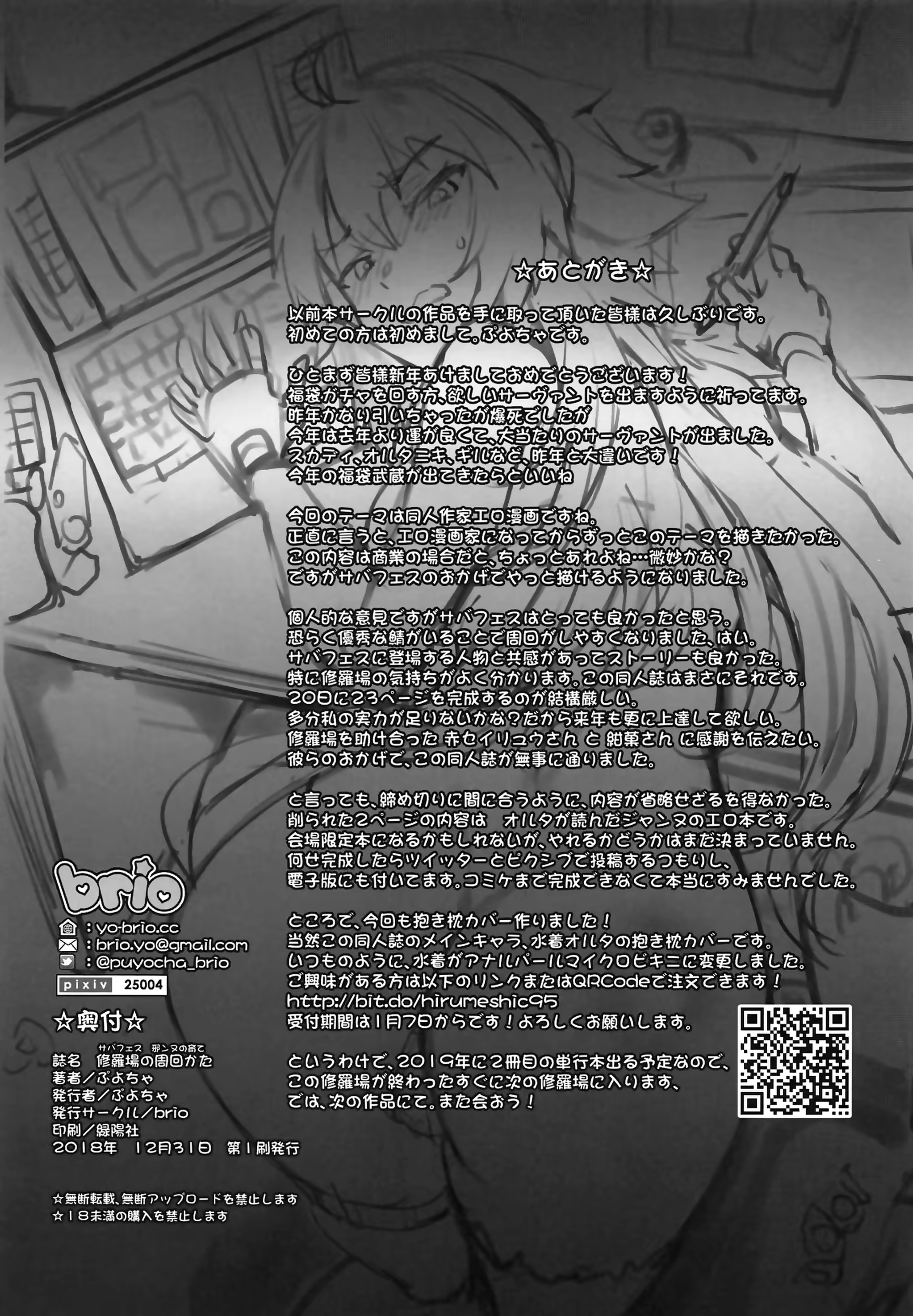 Content 1489161 - 24 페이지