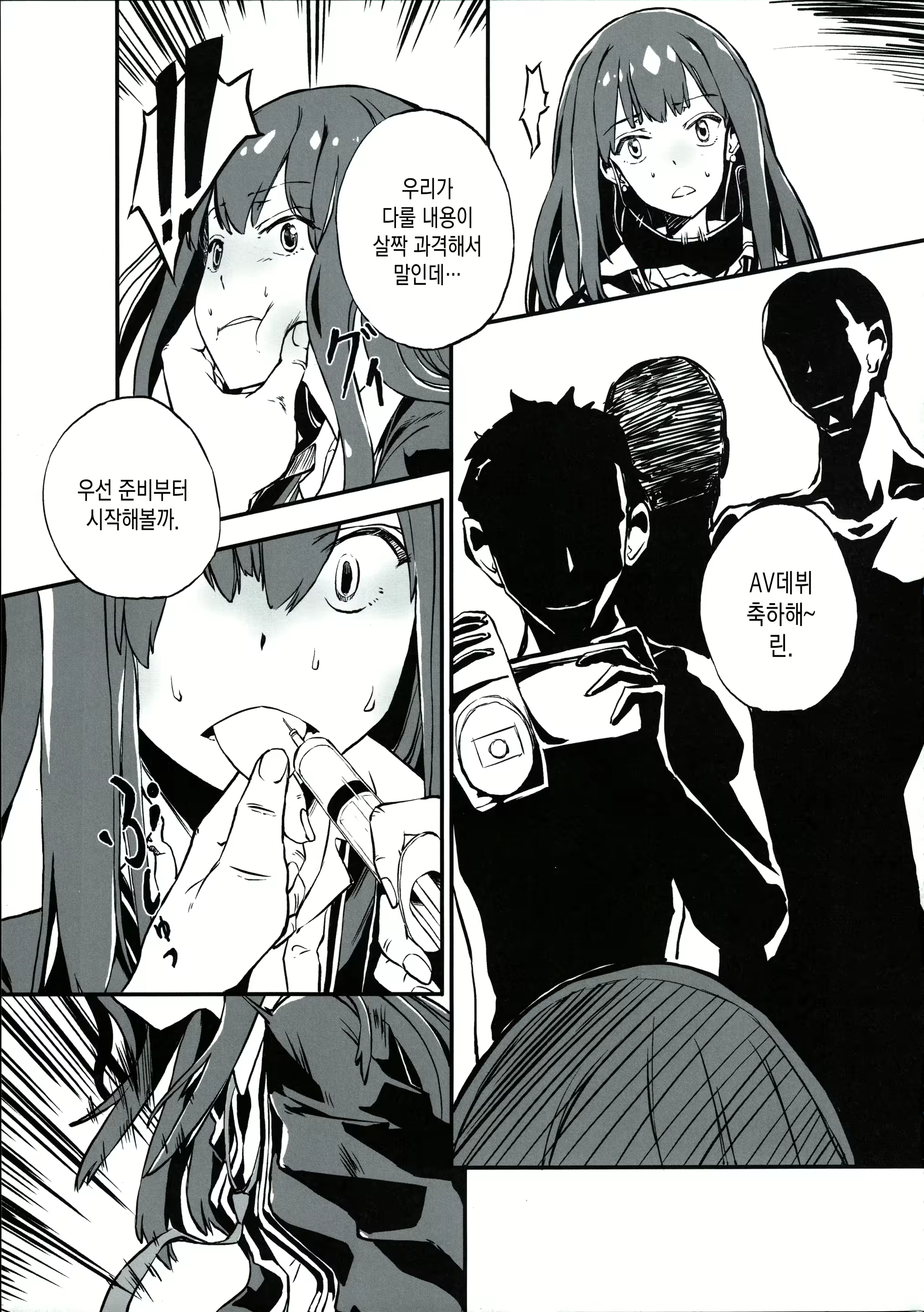 Content 1489164 - 5 페이지