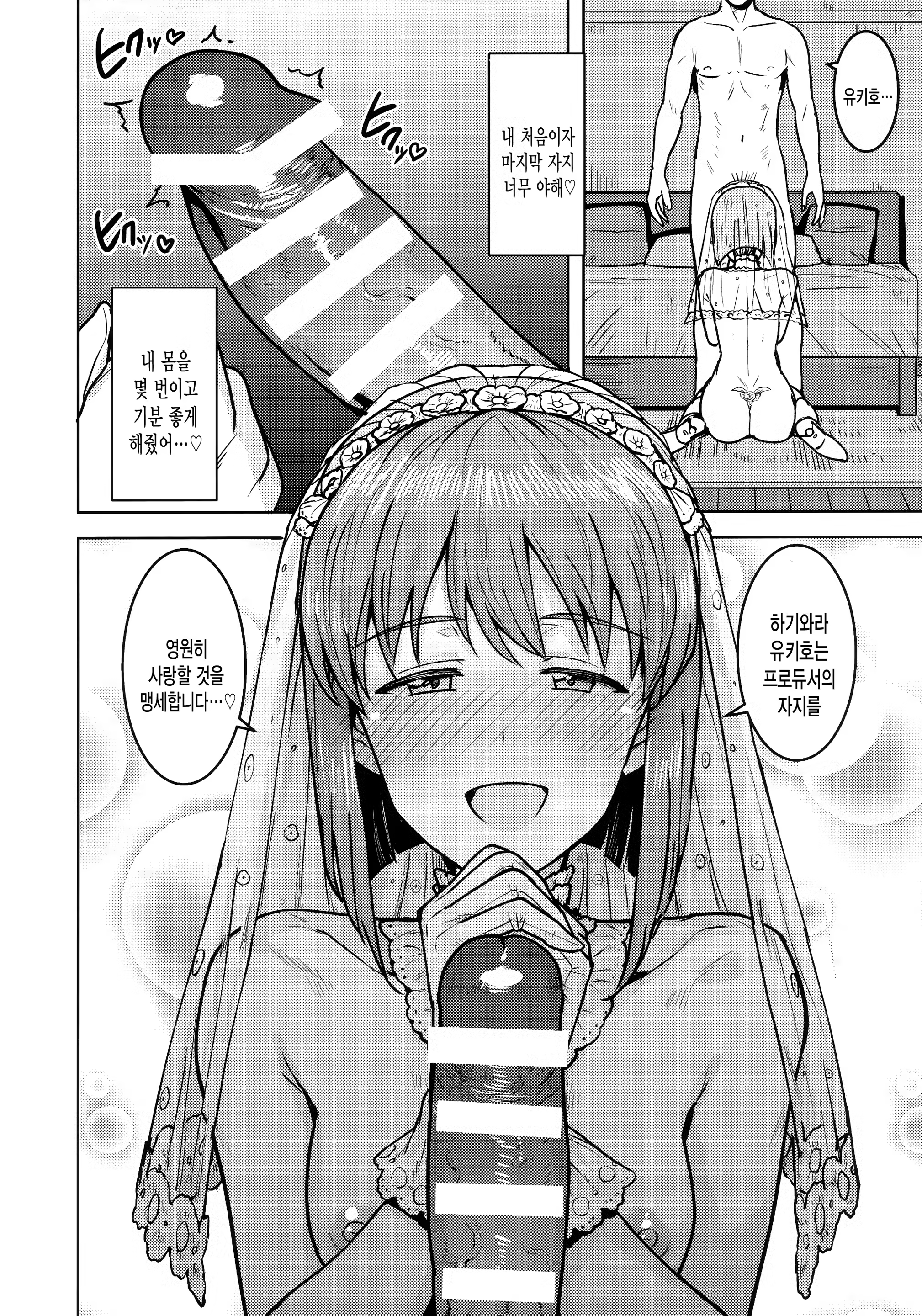 Content 1489167 - 21 페이지