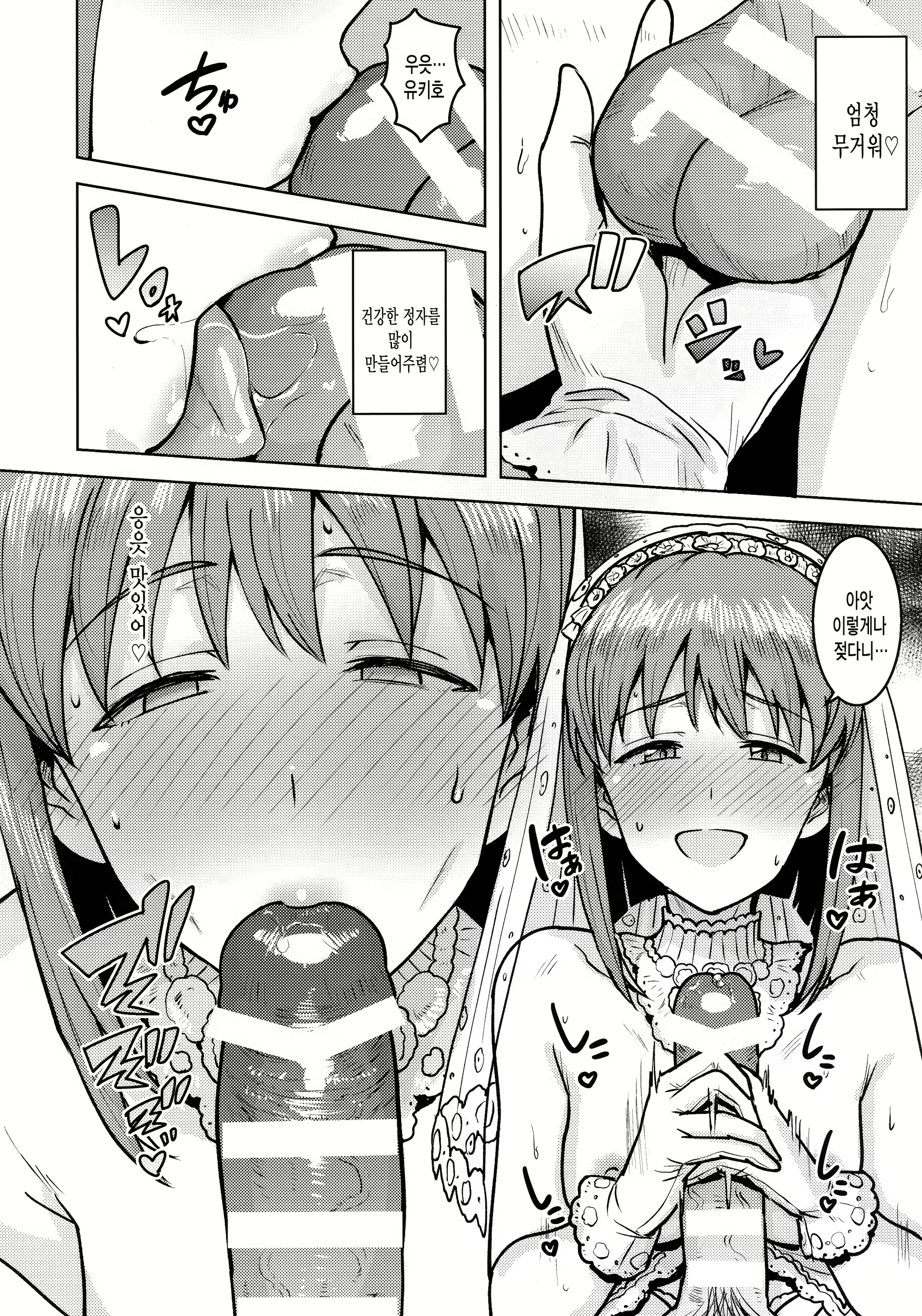 Content 1489167 - 23 페이지