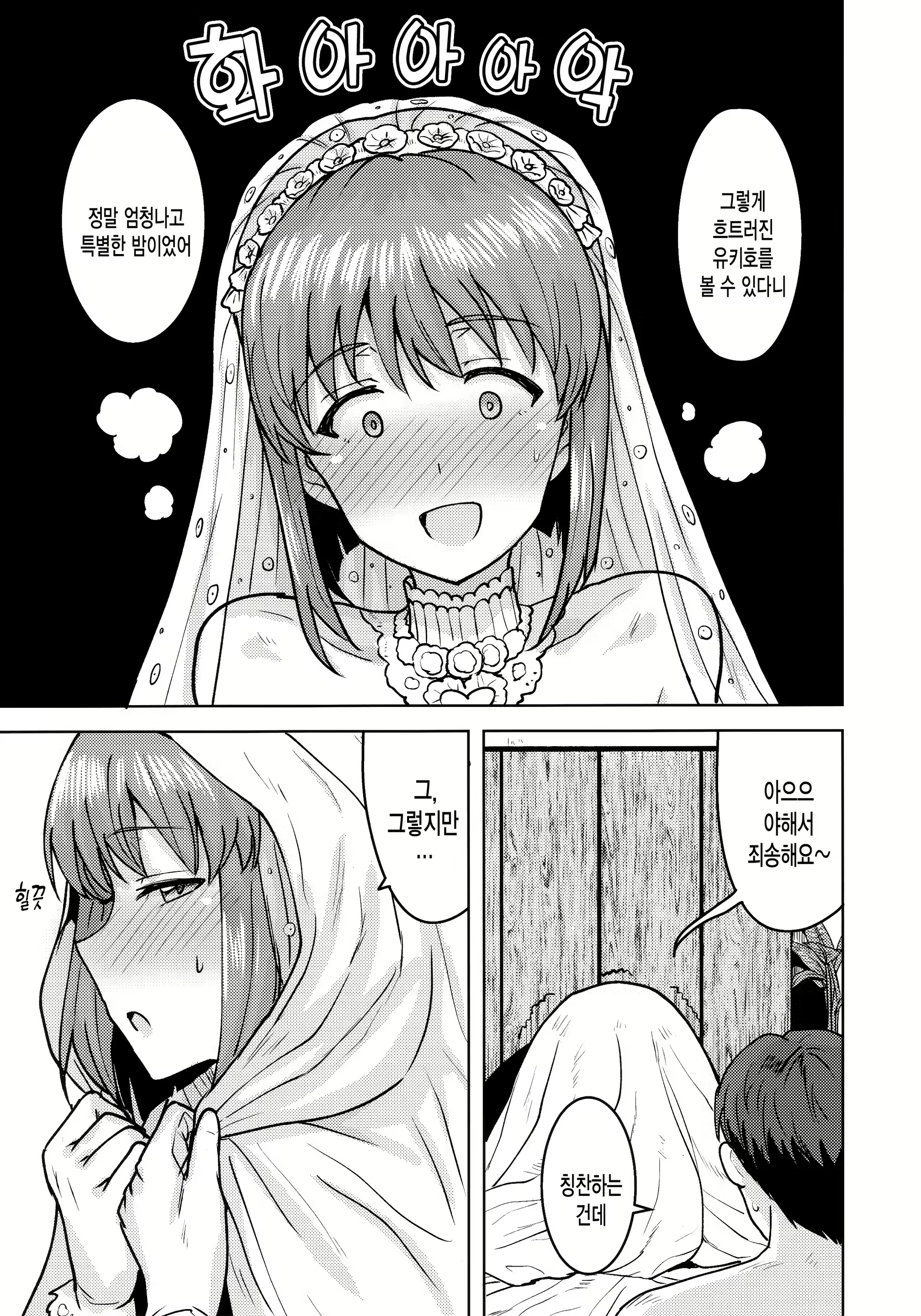 Content 1489167 - 40 페이지