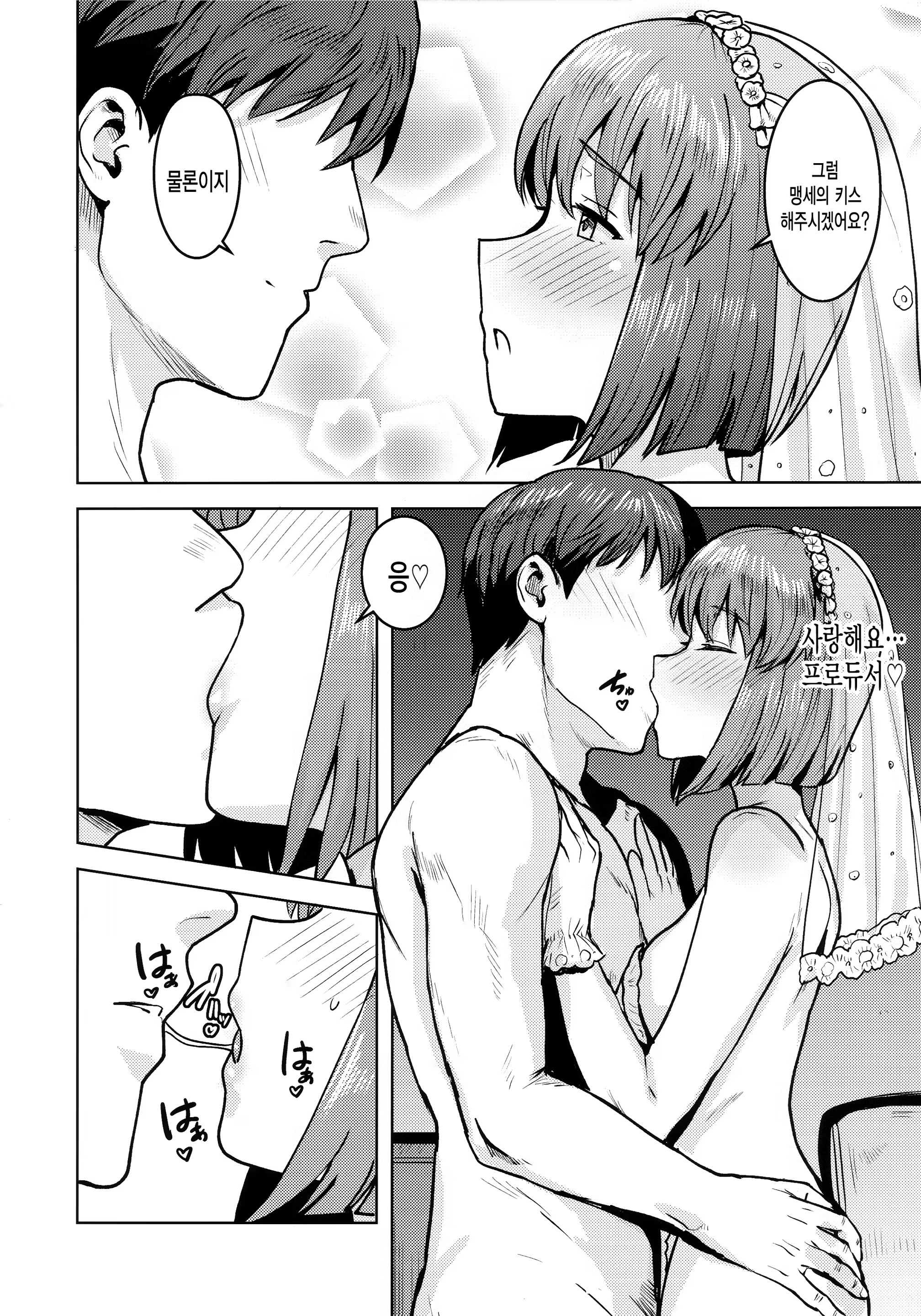 Content 1489167 - 7 페이지
