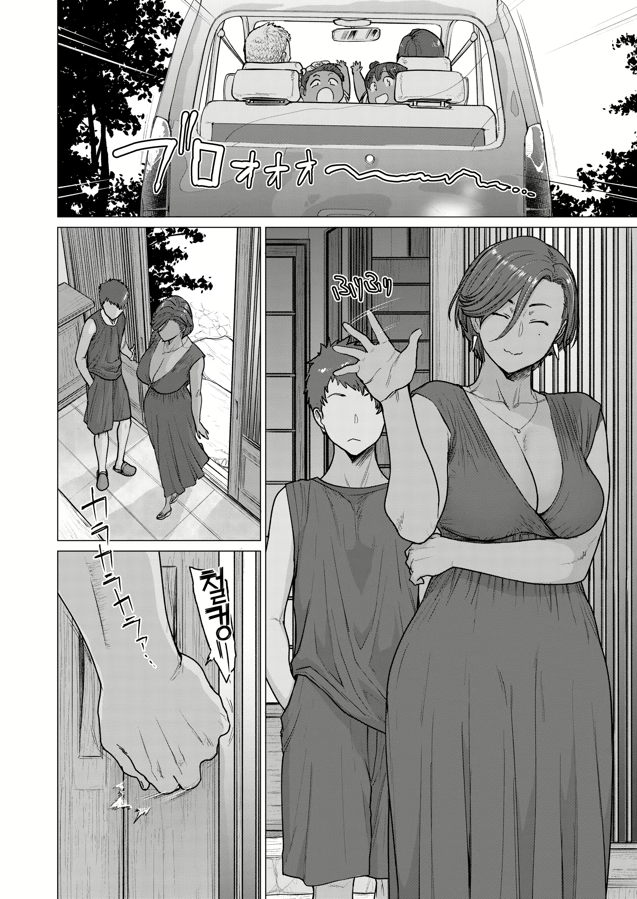 Content 1489290 - 5 페이지