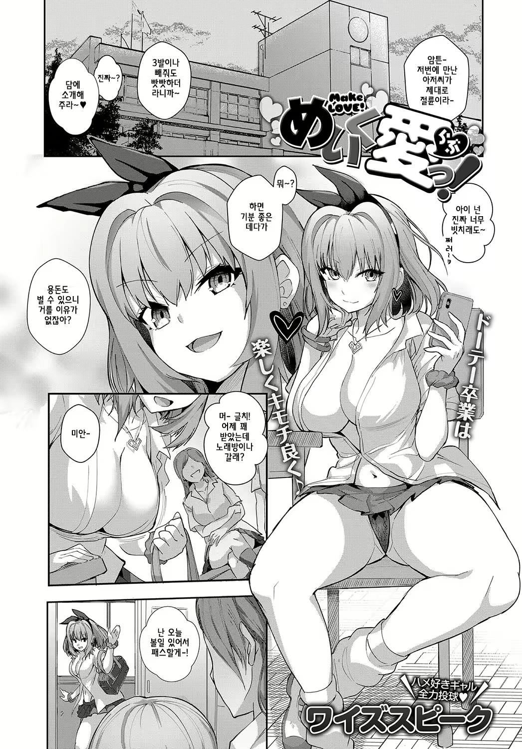 Content 1489296 - 1 페이지