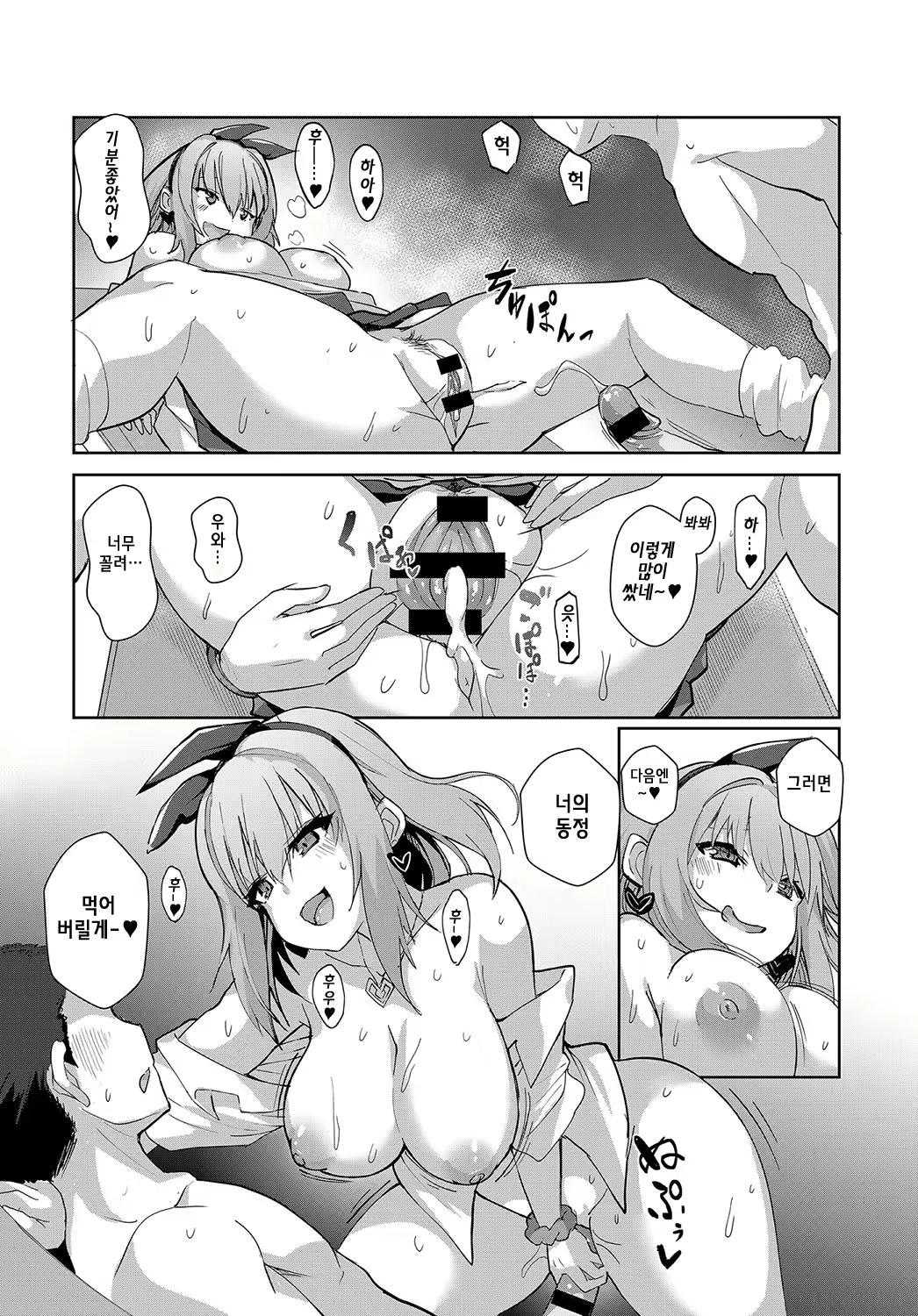 Content 1489296 - 14 페이지