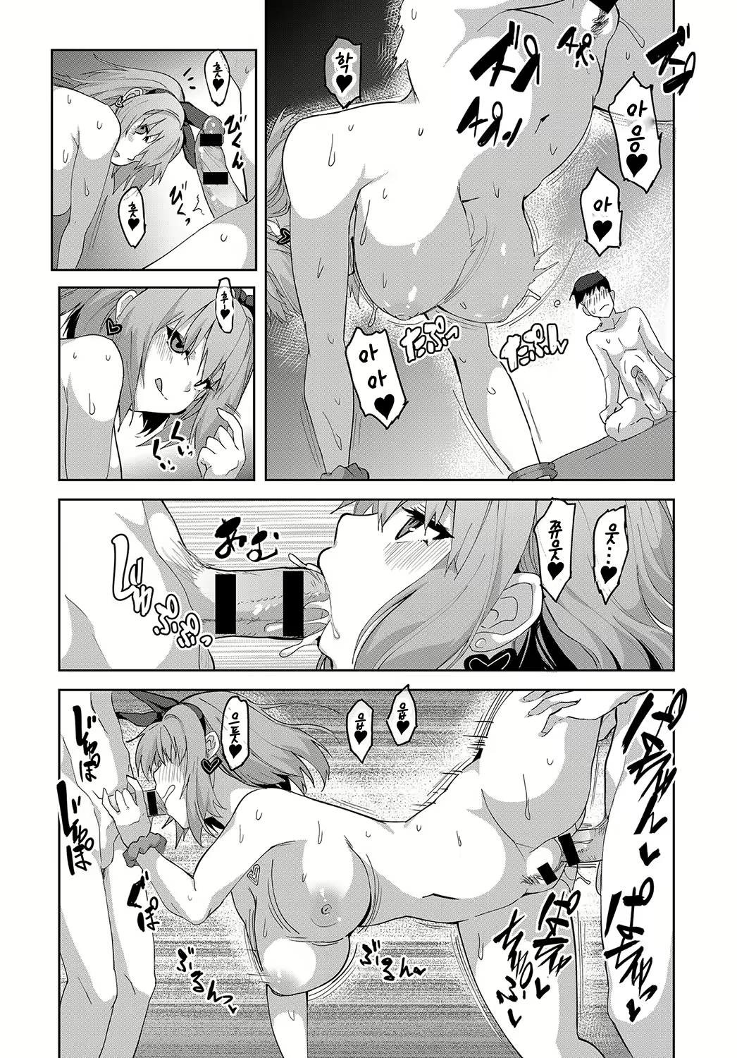 Content 1489296 - 18 페이지
